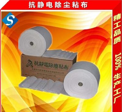 【粘塵布/抗靜電粘塵布/除塵布/清潔布/汽車清潔擦試布22cm】價(jià)格_廠家_圖片